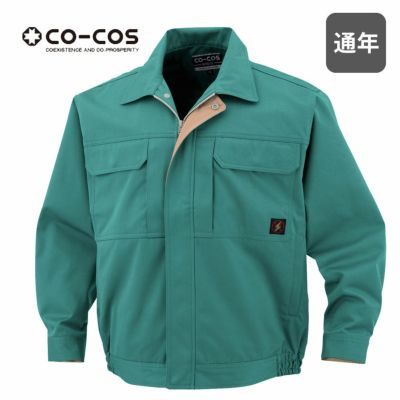 製品制電ブルゾン（前ファスナー仕様） コーコス信岡 J-1461