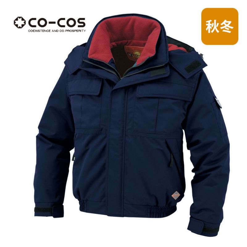 コーコス信岡 CO-COS 8800 透湿防水ブルゾン 上下セット 未使用 作業用 防水防寒ブルゾン コーコス信岡CO-COS 8800【サンワーク本店】