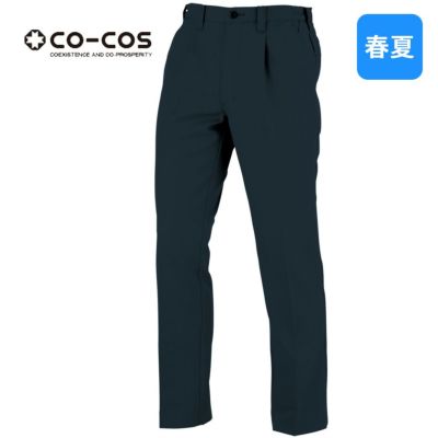 スラックス(脇シャーリング) A-2763 co-cos コーコス | 作業着netBR