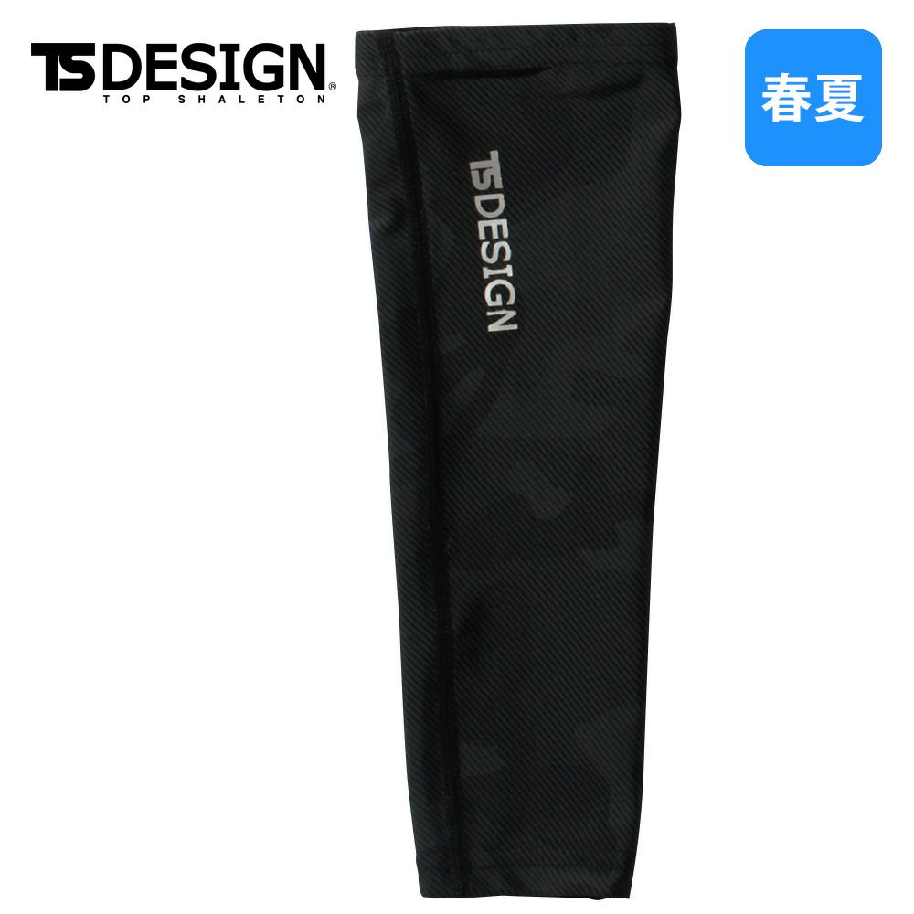 84118 パワーソックス TS DESIGN コンプレッション レッグカバー 足