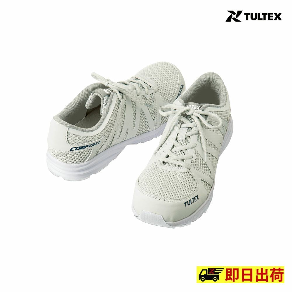 一部即納】az-51649セーフティーシューズ アイトス aitoz 安全靴