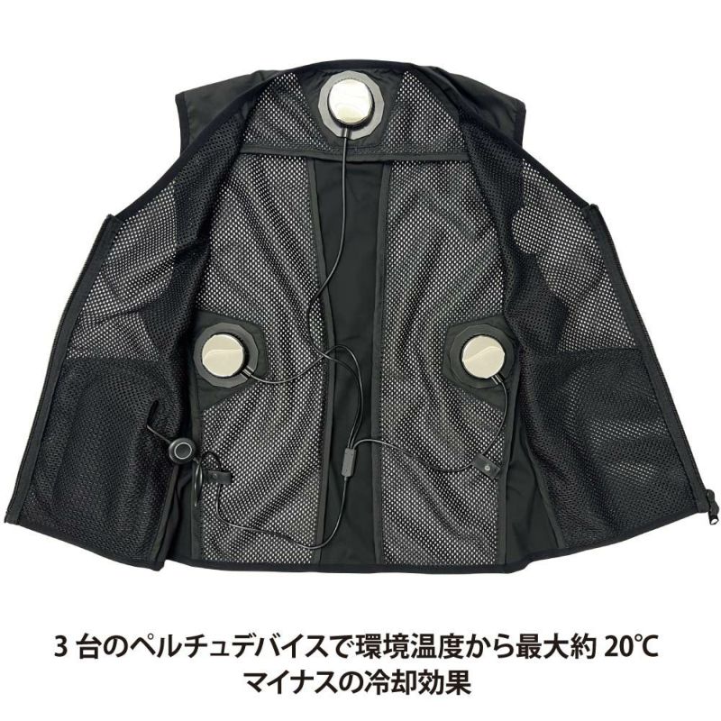 PS107 冷却ウェアペルチェベスト アイズフロンティア IZFRONTIER
