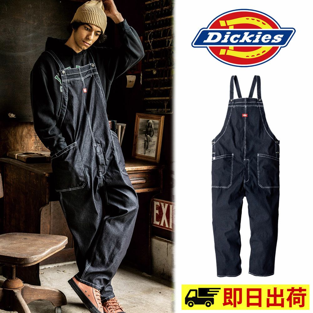 ネイビー・オリーブのM～LLは即納】D-736 Dickies ディッキーズ つなぎ