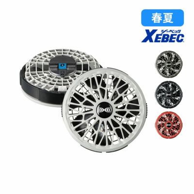ジーベック空調服スターターキット(グレー)SP01GX 楽天市場】【XEBEC ジーベック】 【7.2V用】 空調服&#174