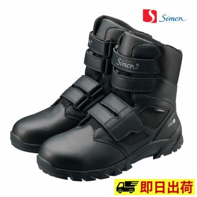 即納】100-10/100-8 安全足袋 WORKS HOMME 樹脂先芯入縫付地下