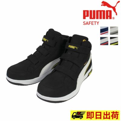 即納】100-10/100-8 安全足袋 WORKS HOMME 樹脂先芯入縫付地下