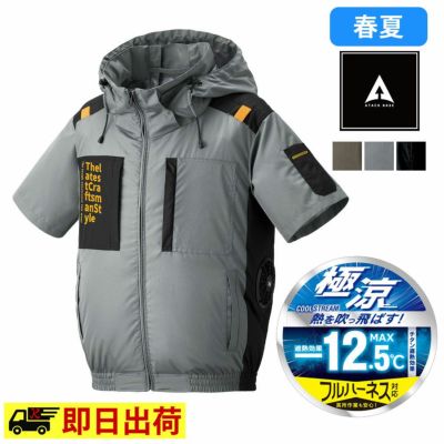 一部即納】7743 The tough 空調風神服 チタンフード長袖ブルゾン