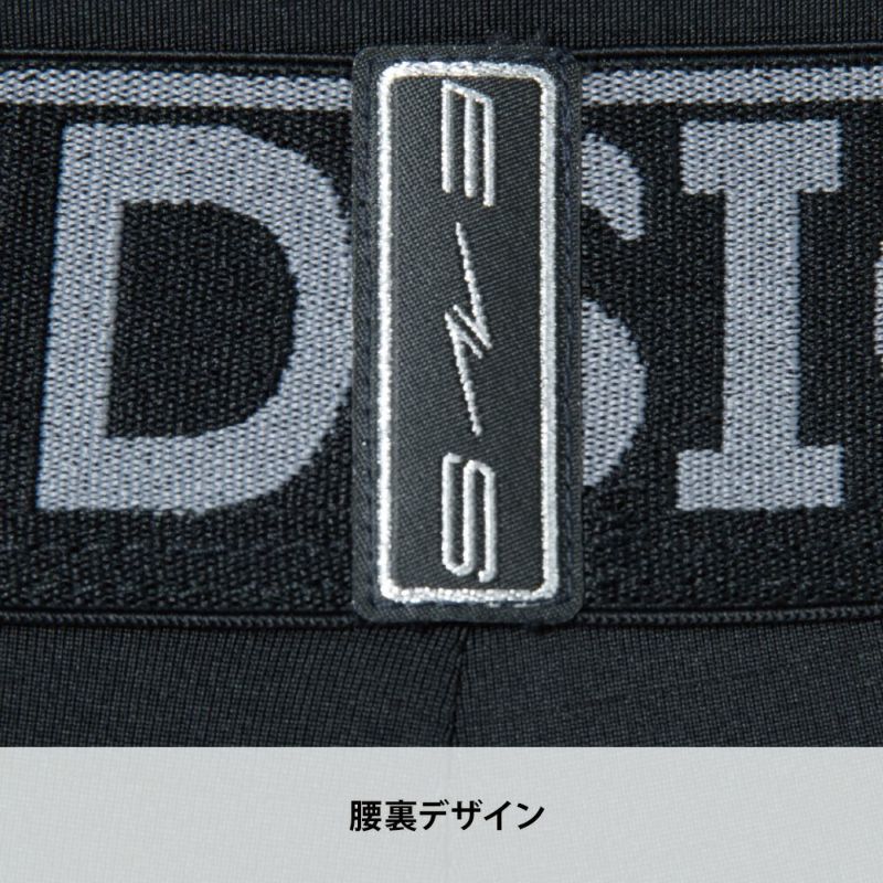 としき 82221 ES ロングパンツ TS DESIGN 秋冬 ベーシック 適圧サポート