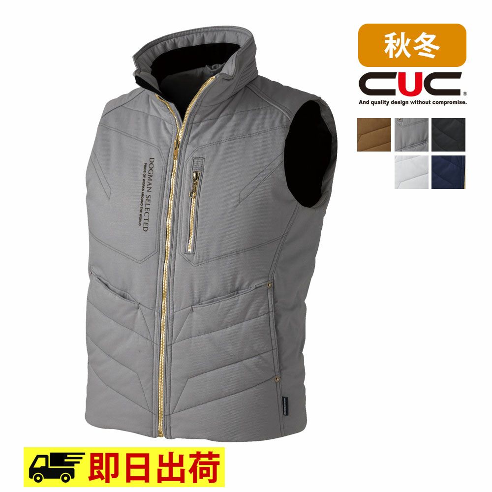 PROTECTIVEチャップス 9550 中国産業 CUC 防護 安全対策 長時間作業
