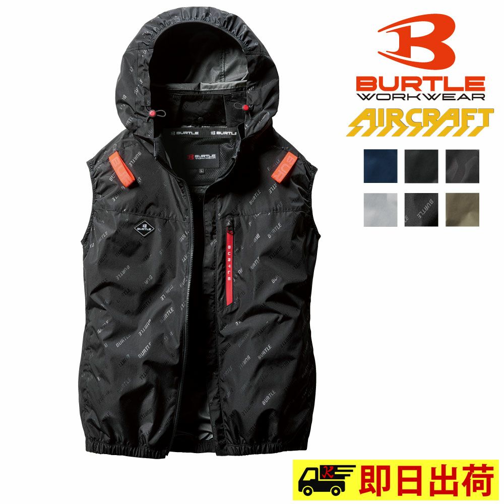 一部即納】3607 コトブキニット BOKURA WORKS 接触冷感ドライハニカム