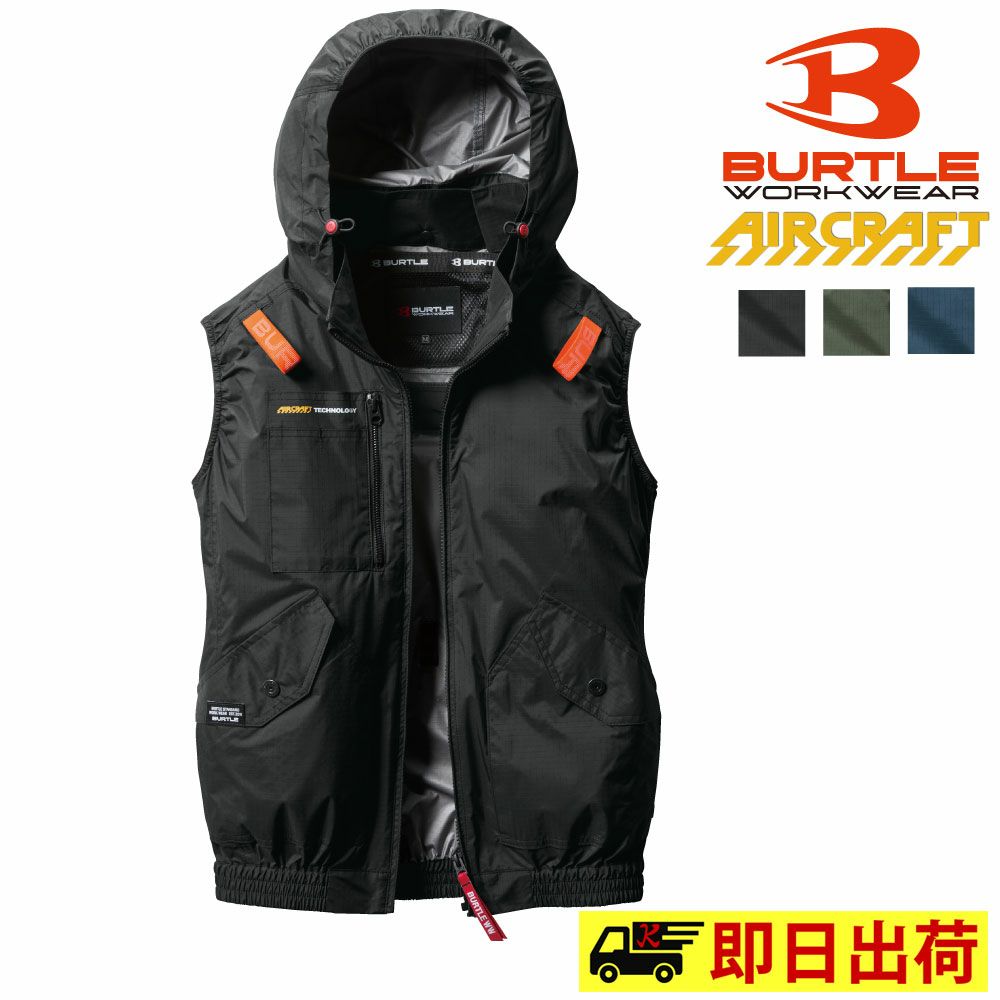 BURTLE 空調服 AC2064 黒 L ファンとバッテリーセット BURTLE 空調服 AC2064 黒 L ファンとバッテリーセット バートル