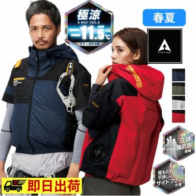 希少品⭐︎新品タグ付き⭐︎アトリエボズ　軍服風ブラウス　L ATELIER BOZの世界｜高価買取が可能な名作、定番アイテム10選