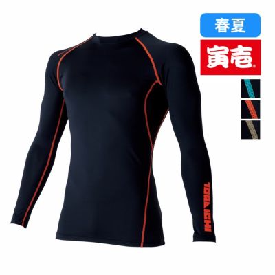 新品未使用 ラッキーインラブ 長袖トップス 7996-617 長袖クールネックTシャツ 寅壱 TORA 春 夏 冷感 吸汗速