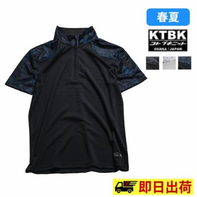 Kemari87 KISHISPO / ウルトラ 5 マッチ TT 108351-01 プーマ