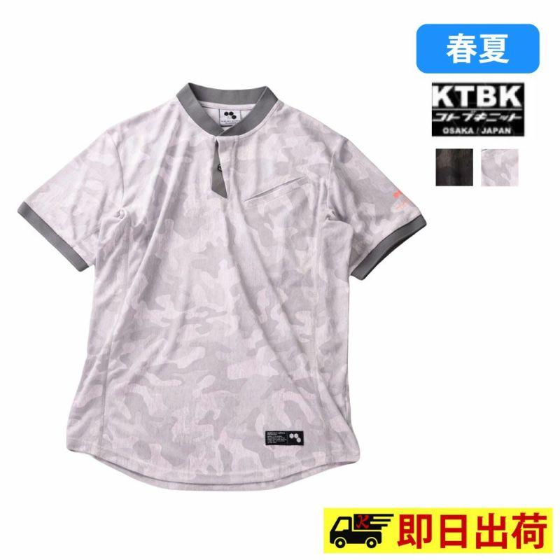 【BOB新品】UV吸汗速乾 パッチワークロゴ 半袖ポロシャツ ゴルフ&旅行最適 BOB新品】UV吸汗速乾 パッチワークロゴ 半袖ポロシャツ ゴルフ